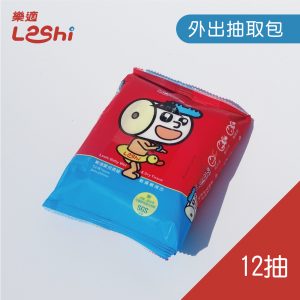 【Leshi樂適】嬰兒乾濕兩用布巾/護理巾-外出抽取包(12抽)
